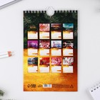 Календарь на ригеле «2023», 15 х 23 см - Фото 6