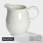 Кувшин фарфоровый Magistro «Бланш», 1 л, цвет белый - фото 9906979