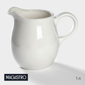 Кувшин фарфоровый Magistro «Бланш», 1 л, цвет белый