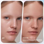 Тональная основа Influence Beauty Skinnovation Hydra, увлажняющая, тон  04, 25 мл - Фото 4