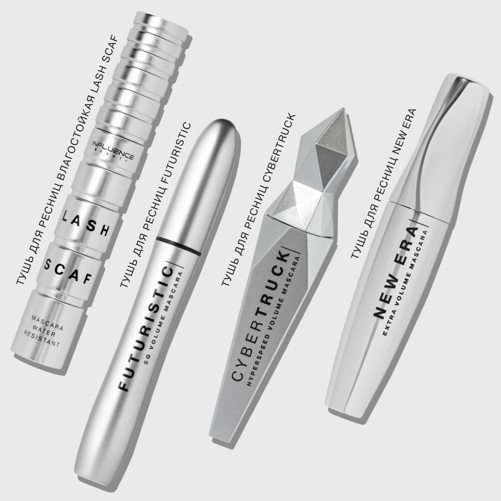 Cyberpunk 2077 арт. Инфлюенс тушь для ресниц. Тушь influence beauty new era. Influence beauty lash scaf. Шлем sci fi.