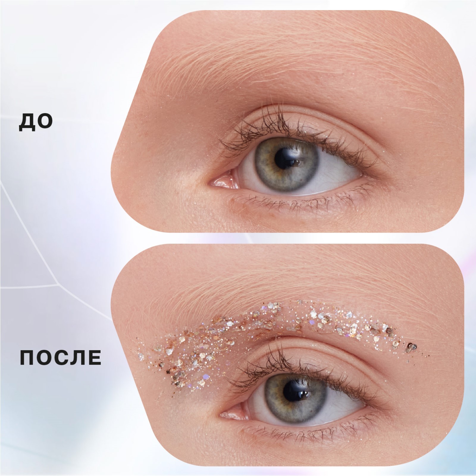 Influence Косметика Купить Магнит Косметик