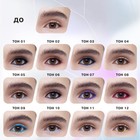 Карандаш для глаз Influence Beauty Spectrum, автоматический, тон 04 - Фото 6