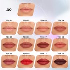 Карандаш для губ Influence Beauty Lipfluence, автоматический, тон 02 - Фото 6