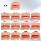 Блеск для губ Influence Beauty PLEXIGLASS, тон 01, 3.5 мл - Фото 6
