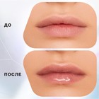 Бальзам для губ Influence Beauty Lipskill, 6 мл - Фото 6