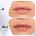 Масло для губ Influence Beauty Lava lip oil, двухфазное тон 01, 6 мл - Фото 5