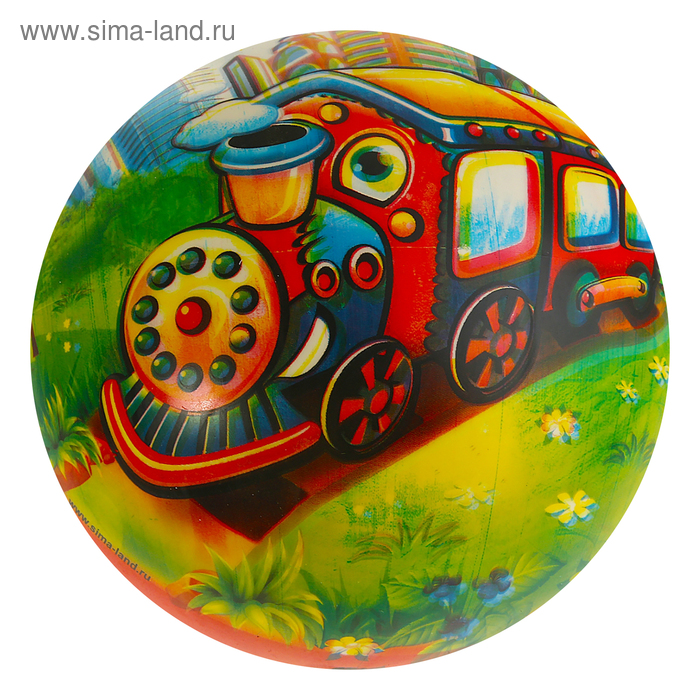 Мяч детский "Паровозик", d=22 см, 60 г - Фото 1