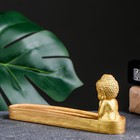 Подставка для благовоний "Будда маленький" золото, 8х19см - фото 9586863