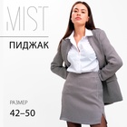Пиджак женский двубортный MIST р. 46, чёрный/белый 9101147 - фото 12672199