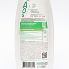 Средство для мытья посуды Aos, "Экстракт хлопка эко", 900 мл - фото 24700573