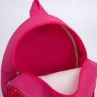 Рюкзак детский для девочки «Собака», 23х20,5 см, отдел на молнии - Фото 5