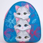 Рюкзак детский «Котята», 23×20,5 см, отдел на молнии - Фото 2