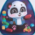 Рюкзак детский «Панда и лего», 23×20,5 см, отдел на молнии - Фото 3