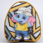 Рюкзак детский «Слоник в панамке», 23×20,5 см, отдел на молнии - Фото 2