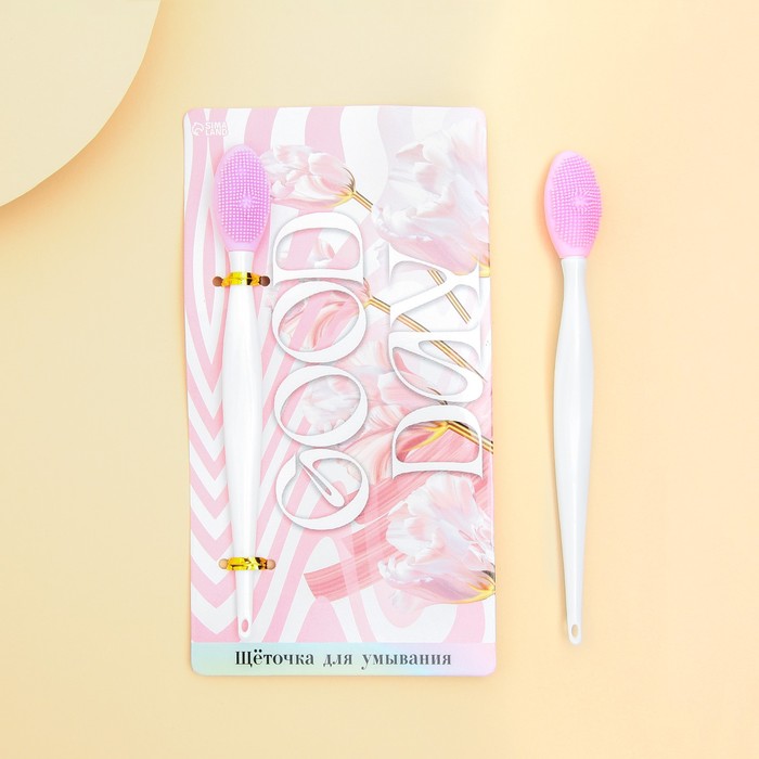 Щеточка для лица «Good day» 30202