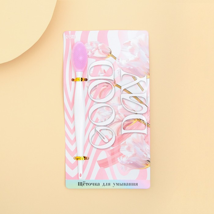 Щеточка для лица «Good day» 30202