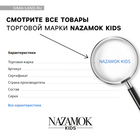 Сумка детская поясная NAZAMOK kids «Смайл» 20 см х 10 см х 6 см 7871022 - фото 12637077