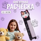 Расчёска «КОТЯ», с ручкой, фигурная, 14.7×3.7(±1) см - Фото 1