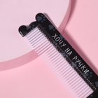 Расчёска «КОТЯ», с ручкой, фигурная, 14.7×3.7(±1) см - Фото 3