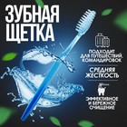 Зубная щётка, 17,5 см, цвет прозрачный/синий - фото 296414574