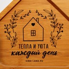 Менажница деревянная «Тепла и уюта» с 1 ячейкой, 24×21 см - Фото 2