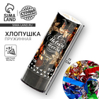 Хлопушка пружинная поворотная «С новым годом», 11 см - Фото 1