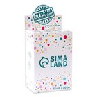 Хлопушка пневматическая «Шарики» 30 см - фото 25509695