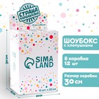 Хлопушка пневматическая «Игра началась» 30 см - фото 25469599