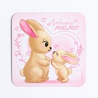 Магнит на холодильник «Любимой маме», 7 х 7 см 7810912 - фото 16424868