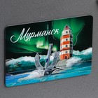 Магнит флуоресцентный «Мурманск», 8 х 5,5 см - Фото 2