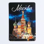 Магнит флуоресцентный «Москва», 8 х 5,5 см - Фото 3