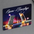 Магнит флуоресцентный «Санкт-Петербург», 8×5.5 см - Фото 2