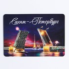Магнит флуоресцентный «Санкт-Петербург», 8×5.5 см - Фото 3