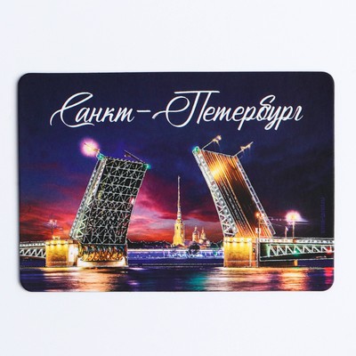 Магнит флуоресцентный «Санкт-Петербург», 8×5.5 см