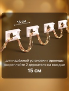Держатель самоклеящийся для проводов и гирлянд ТУНДРА, 28×16×9 мм, белый, 12 шт. - Фото 3