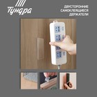 Двусторонние самоклеящиеся держатели ТУНДРА, 33.5×9.15 мм, прозрачные, 12 шт. - Фото 2