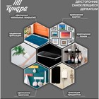 Двусторонние самоклеящиеся держатели ТУНДРА, 33.5×9.15 мм, прозрачные, 12 шт. - Фото 4