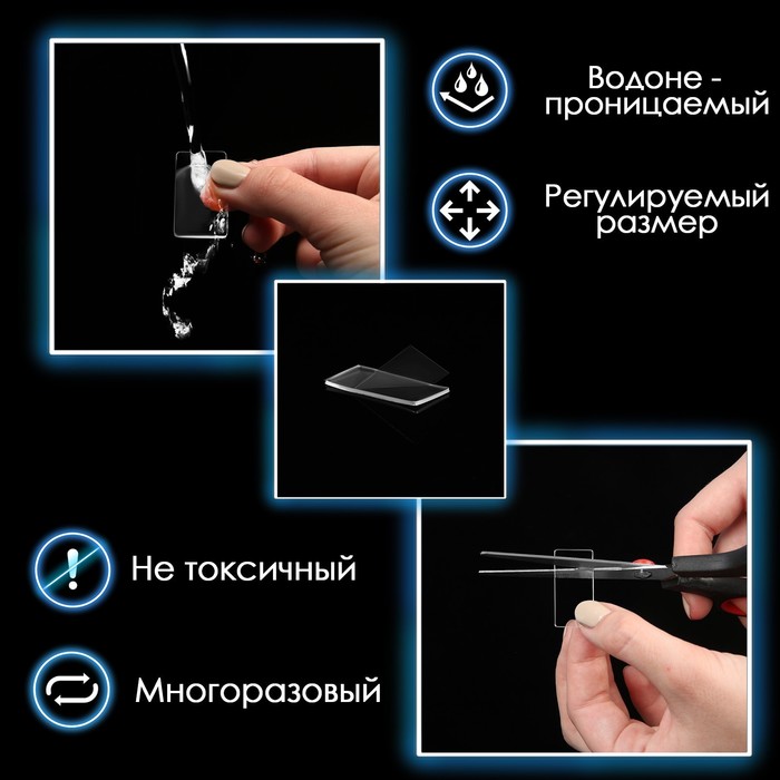 Двусторонние самоклеящиеся держатели ТУНДРА, 33,5х9,15 мм, прозрачные, 12 шт. - фото 18556120 Двусторонние самоклеящиеся держатели ТУНДРА, 33,5х9,15 мм, прозрачные, 12 шт. - фото 18556120