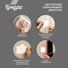 Двусторонние самоклеящиеся держатели ТУНДРА, 33.5×33.5 мм, 8 шт. 7995241 - фото 16520214