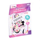 Набор для творчества «Картина наклейками», Фея-бабочка, Уценка - Фото 1