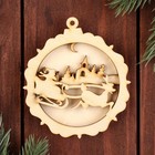 Заготовка для творчества, новогодняя игрушка "Сани" 7,5х8,5 см - фото 26525751