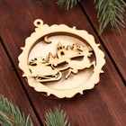 Заготовка для творчества, новогодняя игрушка "Сани" 7,5х8,5 см - фото 26525752