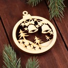 Заготовка для творчества, подвесная новогодняя ёлочная игрушка «Колокольчики», 7×8 см - фото 26525755