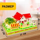 Конструктор 3D «Чудесный домик», набор для выращивания растений, 31 деталь - фото 31839160