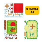 Конструктор 3D «Чудесный домик», набор для выращивания растений, 31 деталь - фото 31839161