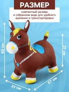 Попрыгун «Лошадка» ZABIAKA, 57×27×50 см, коричневый - Фото 2