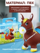 Попрыгун ZABIAKA «Лошадка», 55×29×50 см, коричневый - Фото 4