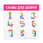 Головоломка «Танграм» - Фото 4