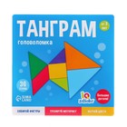 Головоломка «Танграм» - Фото 5